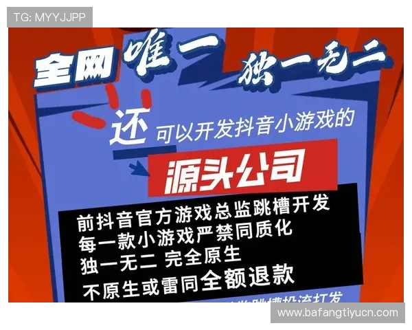大发888游戏平台技术领先，保障玩家资金安全，打造最值得信赖的线上娱乐平台