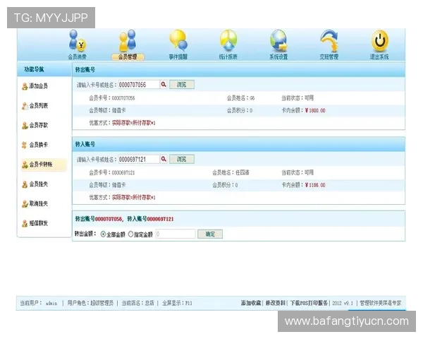欧博会员登录网址查询官方入口及安全登录注意事项全面解析 欧博会员登录网址查询官方入口及安全登录注意事项全面解析