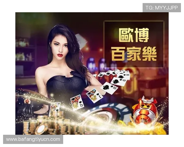 欧博游戏手机版官网官方入口提供多种登录方式与最新优惠活动信息 欧博游戏手机版官网官方入口提供多种登录方式与最新优惠活动信息