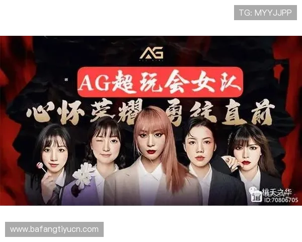 AG集团娱乐平台安全保障措施详解：保障玩家资金与个人信息安全的关键策略