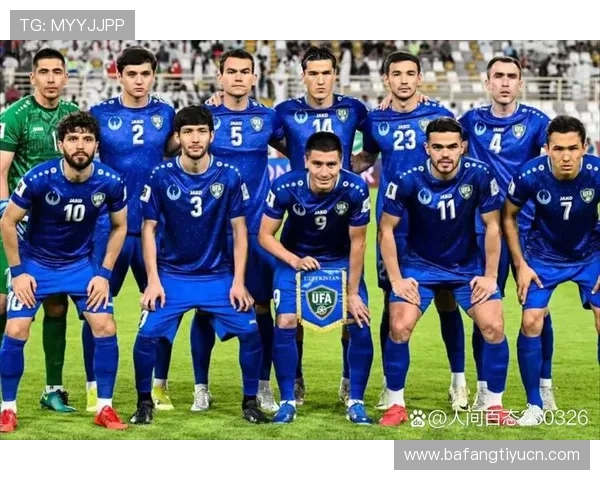 2026年世界杯乌兹别克斯坦队在小组赛中的战术布局与关键球员介绍