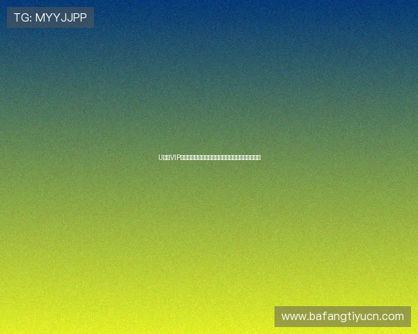 U体育VIP直营平台多屏互动功能介绍实现多设备同步观看体验 U体育VIP直营平台多屏互动功能介绍实现多设备同步观看体验